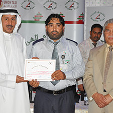 Driver Incentive Program