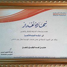 Mementos for the Delegates (Ramadan Bonanza Ceremony)